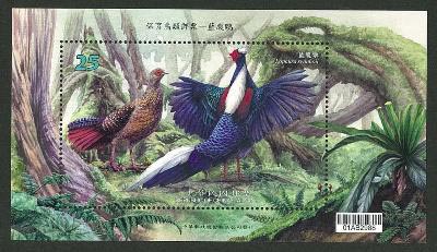 Swinhoes Pheasant Souvenir sheet Taiwan 2014