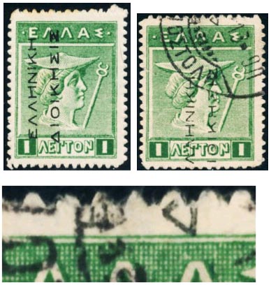 stamp overprint