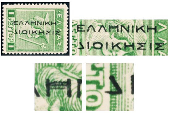 Overprints on stamp