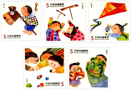 children stamps