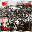 1914 Troopships depart stamp