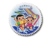 Children Camp Stamps North Korea