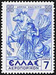 The Goddess of Wisdom and War, Athena on stamps