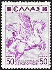 The great hero Bellerophon riding on Pegasus, presumably shortly before his downfall stamp