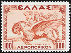 In 1976 Syria released these stamps depicting an ancient statue of the Greek goddess Nike, who personifies victory and also Hera, the goddess of women and marriage stamp