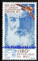 Failed Graham Bell stamp