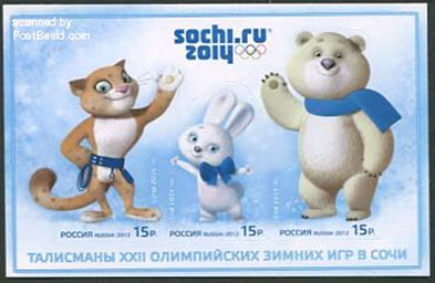 Sochi  stamp block