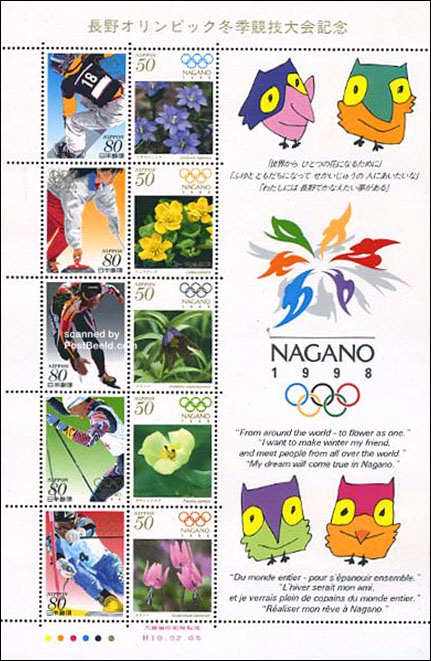 Stampsheet Japan