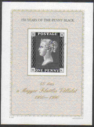 Black Penny stamp block