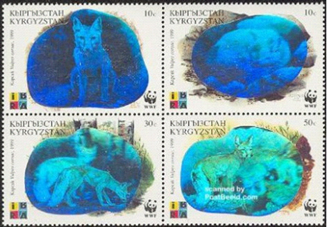 Stamps Kyrgyzstan